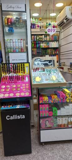 عکس فروشگاه الی نا