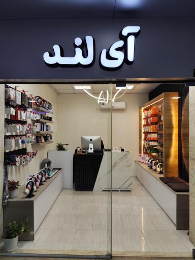 عکس فروشگاه موبایل آی لند 