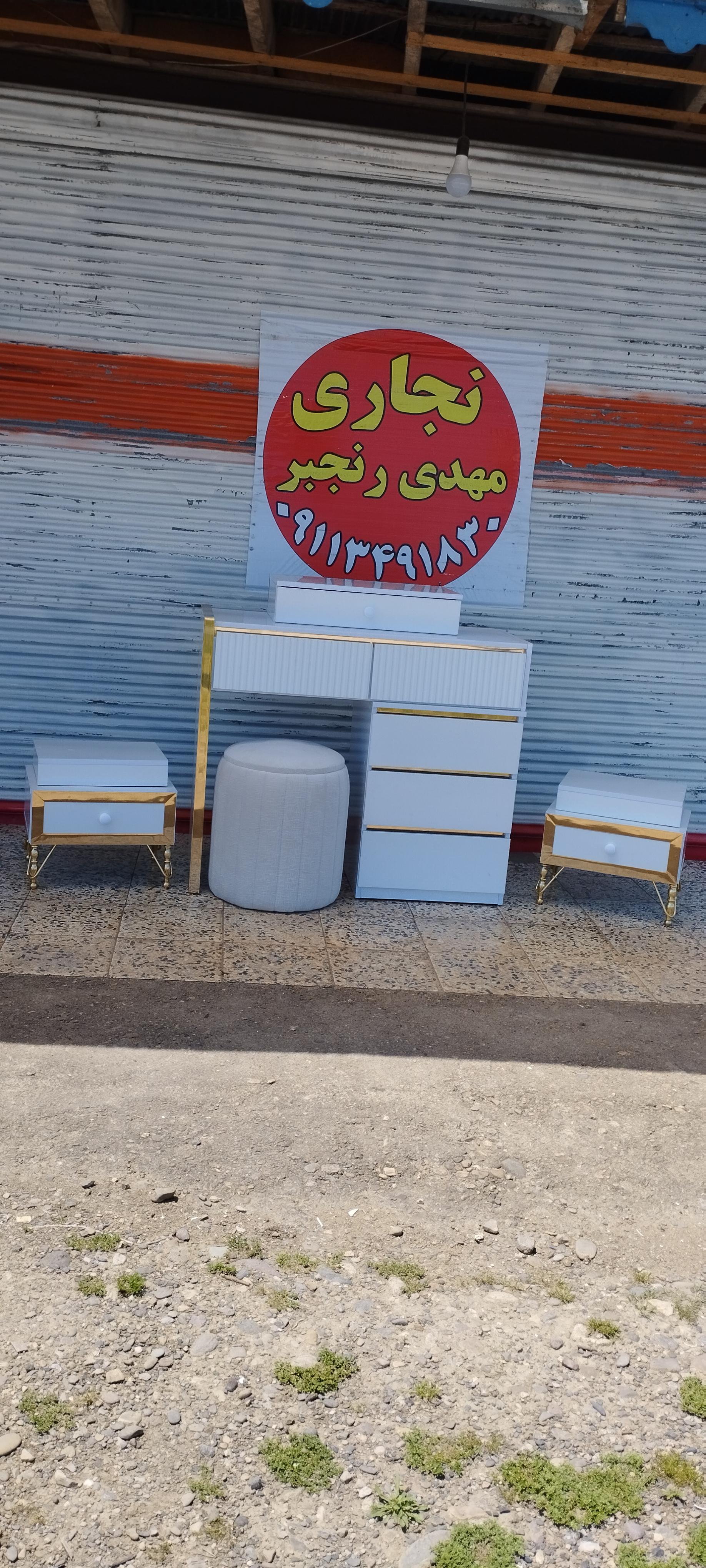 عکس نجاری مهدی رنجبر