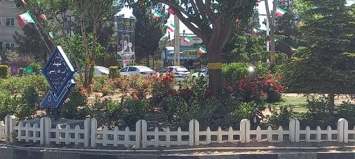 عکس میدان عدالت