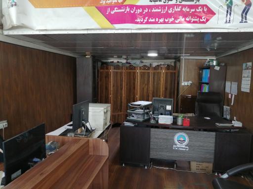 عکس بیمه ایران نمایندگی عسگری کد۳۳۱۳۶