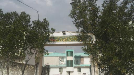 عکس مجتمع امین فاز 1