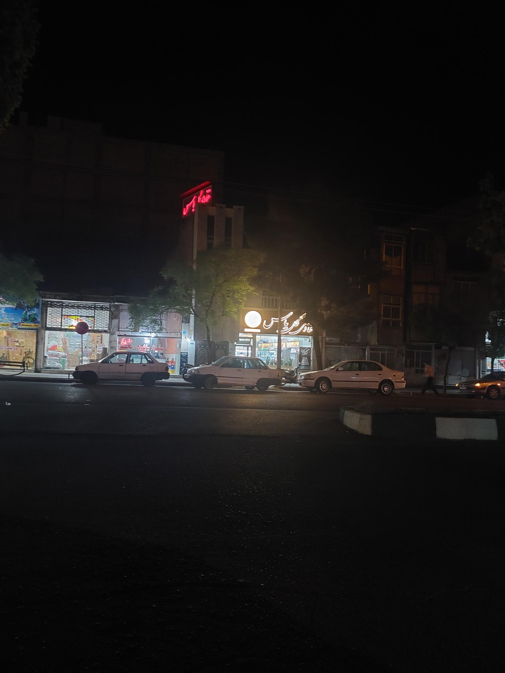 عکس قنادی گل یاس