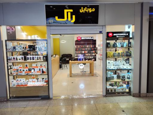 نمایندگی فروش محصولات موتورولا و دوجی اسپانیا