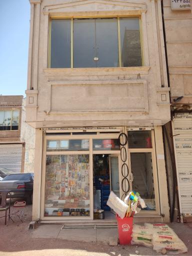 عکس کلینیک ساختمانی مهستان