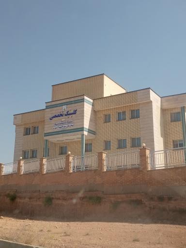 عکس کلینیک تخصصی بیمارستان سید الشهدا (ع) سمیرم