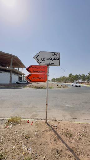 عکس دفتر مهندسی و معماری اِستراکچر رفسنجان