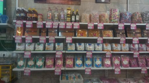 عکس نبات و آبنبات نادعلی زاده