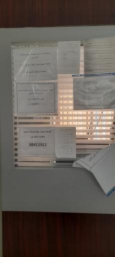 مرکز خدمات جامع سلامت شهری  ادویه چی