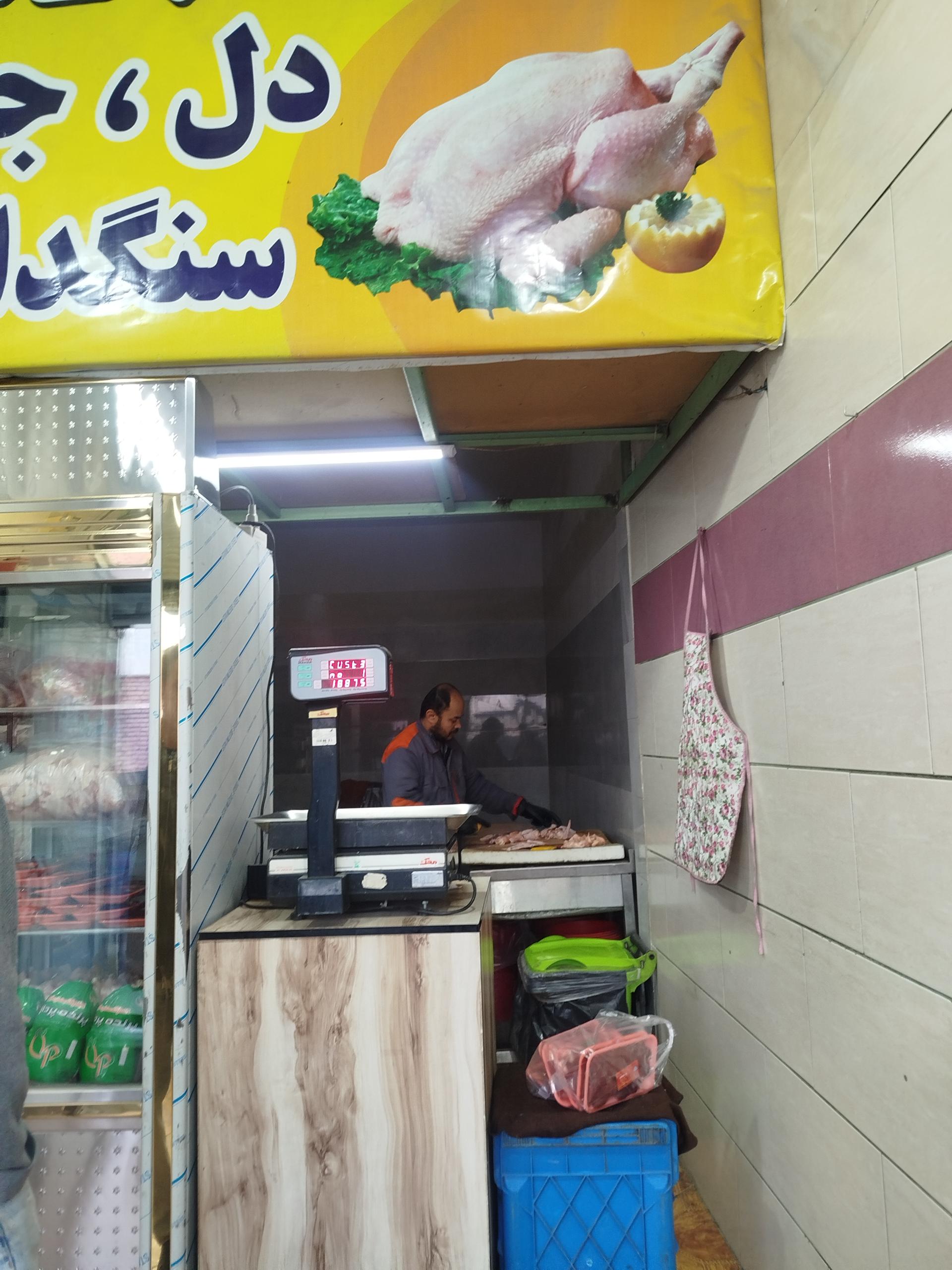 عکس سوپر مرغ تک 