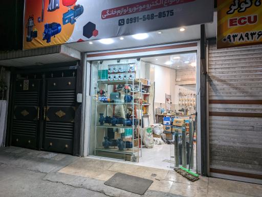 سیم پیچی رضازاده