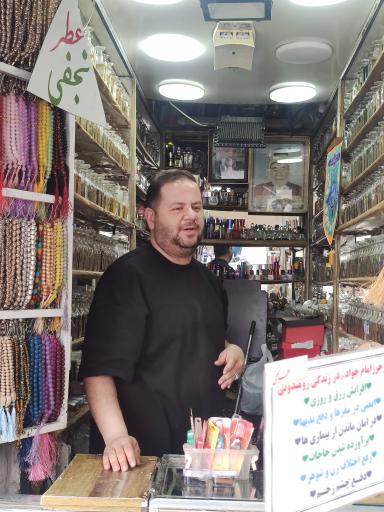 عکس عطر نجفی