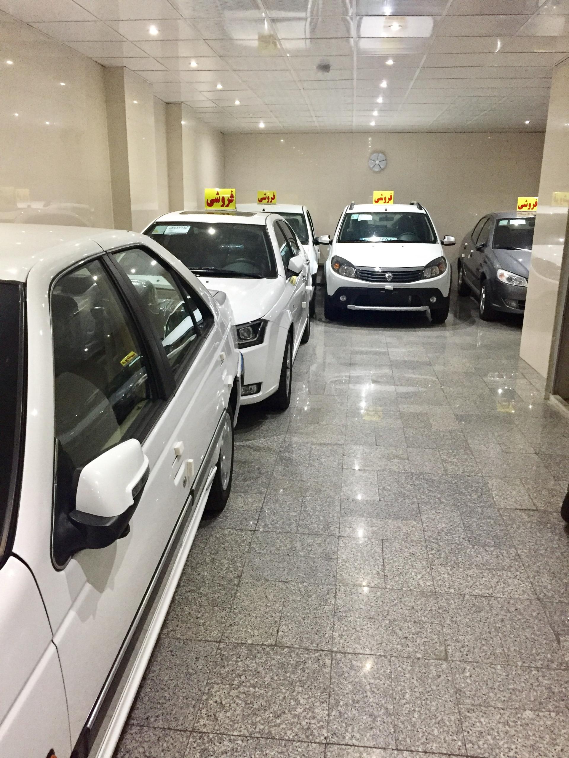 عکس دفتر فروش اسلامی