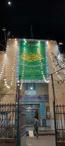 عکس مسجد امام حسن مجتبی (ع)