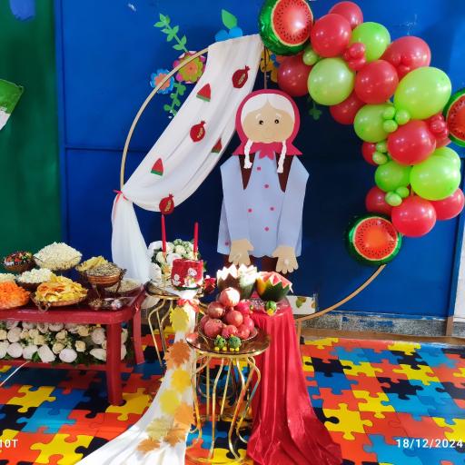 عکس کودکستان صبا