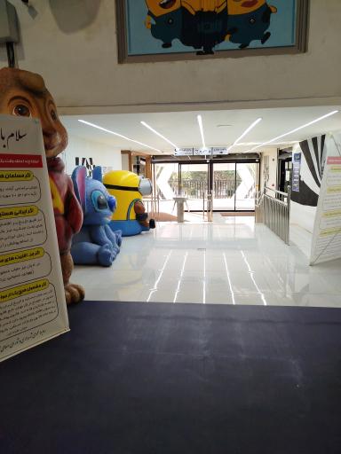 عکس شهربازی سرپوشیده گیان پارک