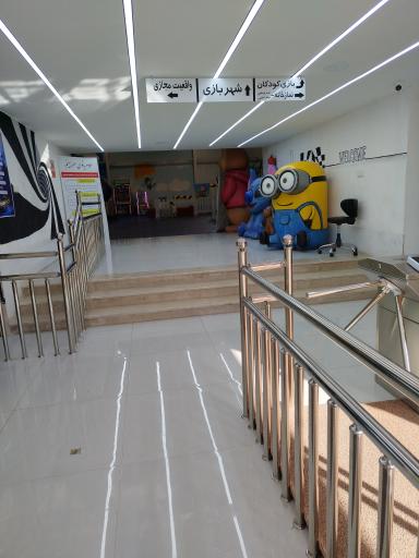 عکس شهربازی سرپوشیده گیان پارک