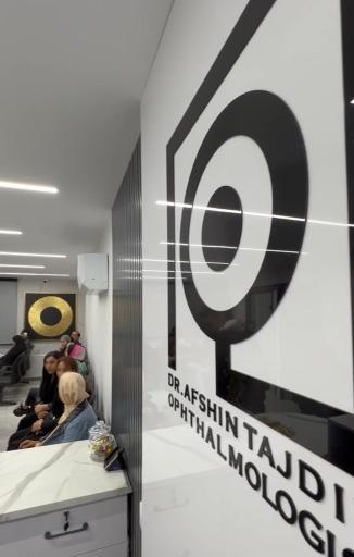 عکس مطب دکتر افشین تاج دینی متخصص چشم پزشکی