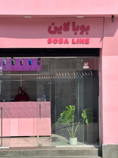 عکس کافه بوبا لاین