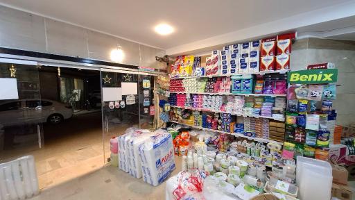  فروشگاه شوینده و بهداشتی سپاس 