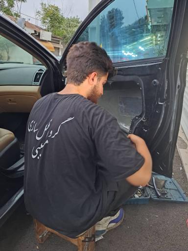 عکس قفل‌سازی و کلیدسازی مسیبی