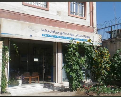 عکس رویال استخر