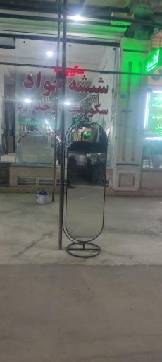 عکس شیشه سکوریت جواد