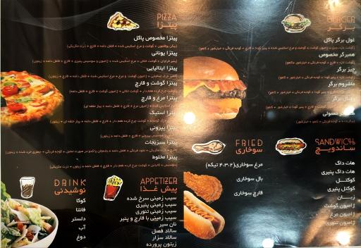 عکس پیتزا پاکل