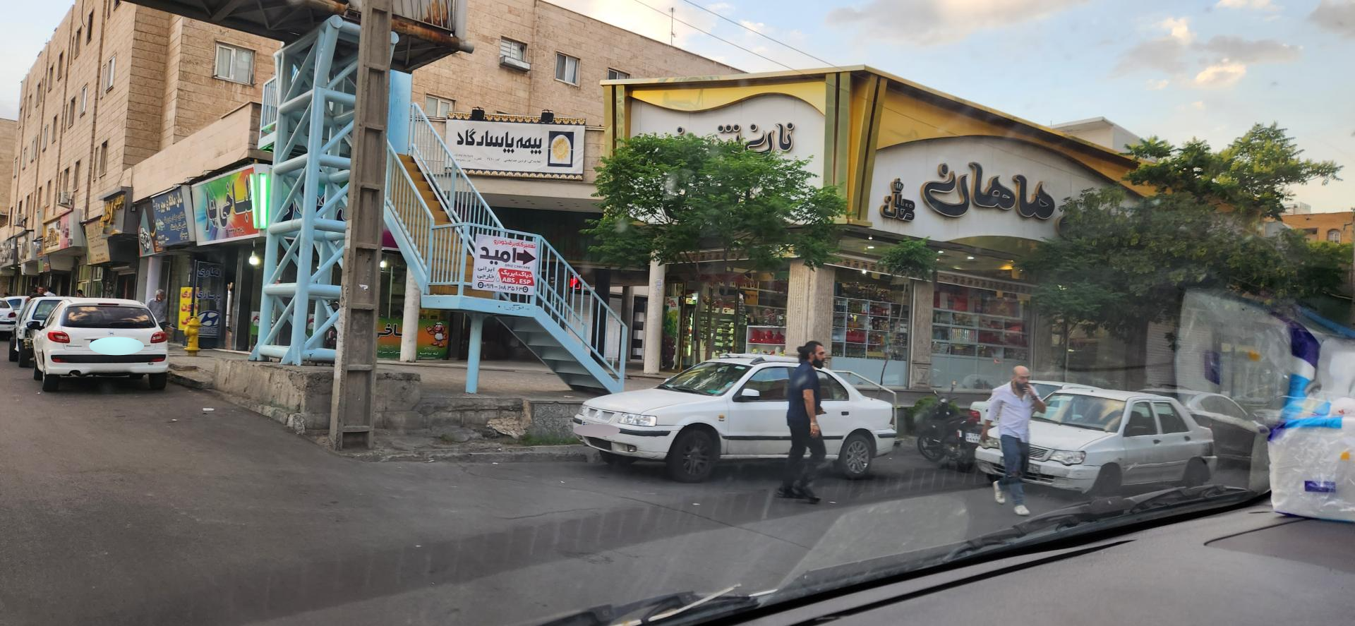عکس نان شیرینی ماهان