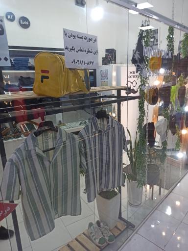 عکس مستر بوتیک 