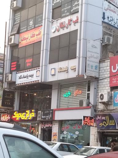 عکس طب کار نیکان هوپاد