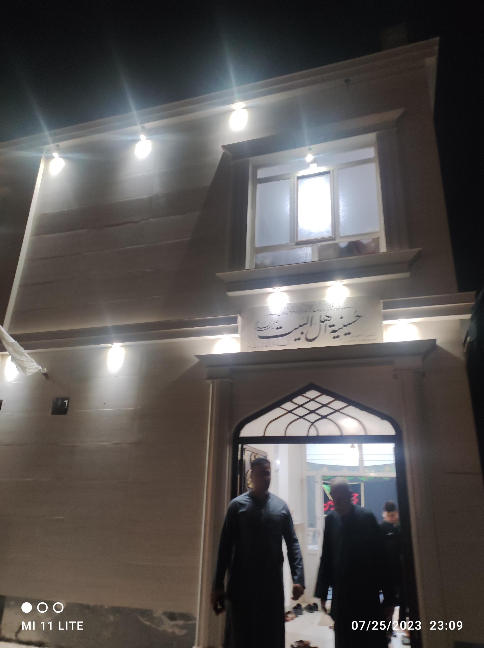 عکس حسینیه اهل البيت (ع) سادات قارونى