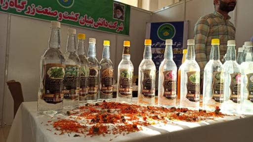 عکس شرکت کشت صنعت رز گیاه زاگرس