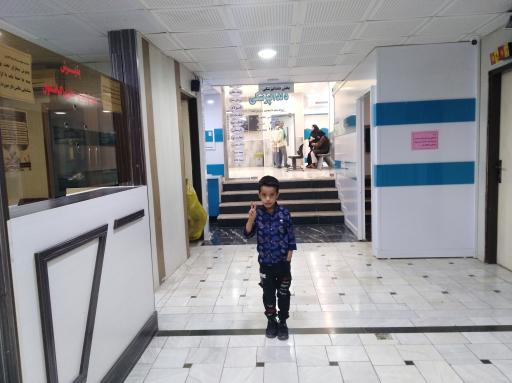 عکس درمانگاه شفا