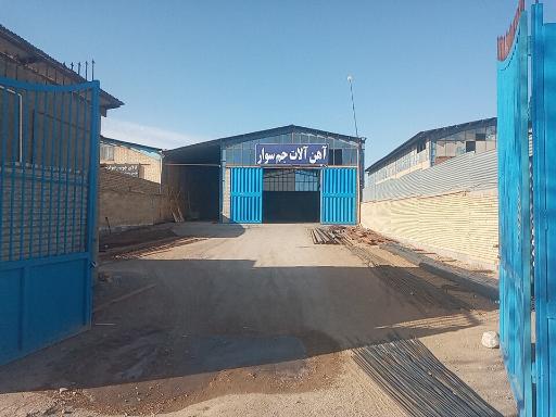 عکس آهن آلات جم سوار