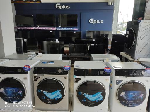 عکس فروشگاه لوازم خانگی و صوتی تصویری جام جم