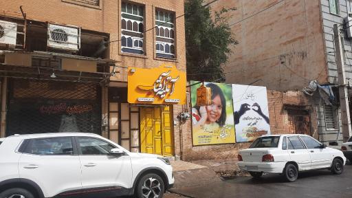 عکس آتلیه عکس و فیلم آفتاب