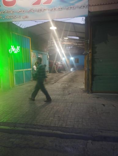 عکس کارواش