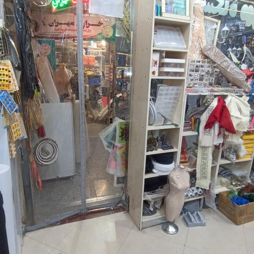 عکس خرازی مهران