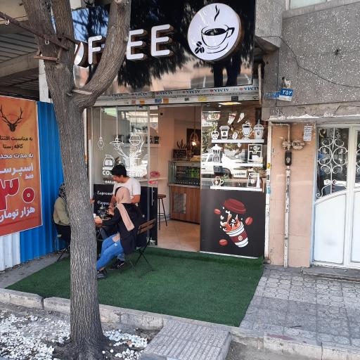 عکس کافه 5