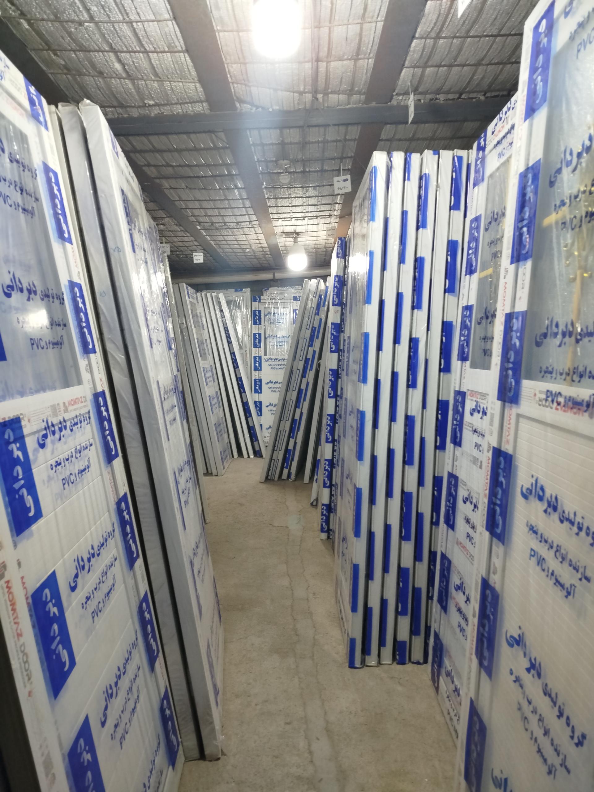 عکس مرکز فروش درب و پنجره یاراحمدی