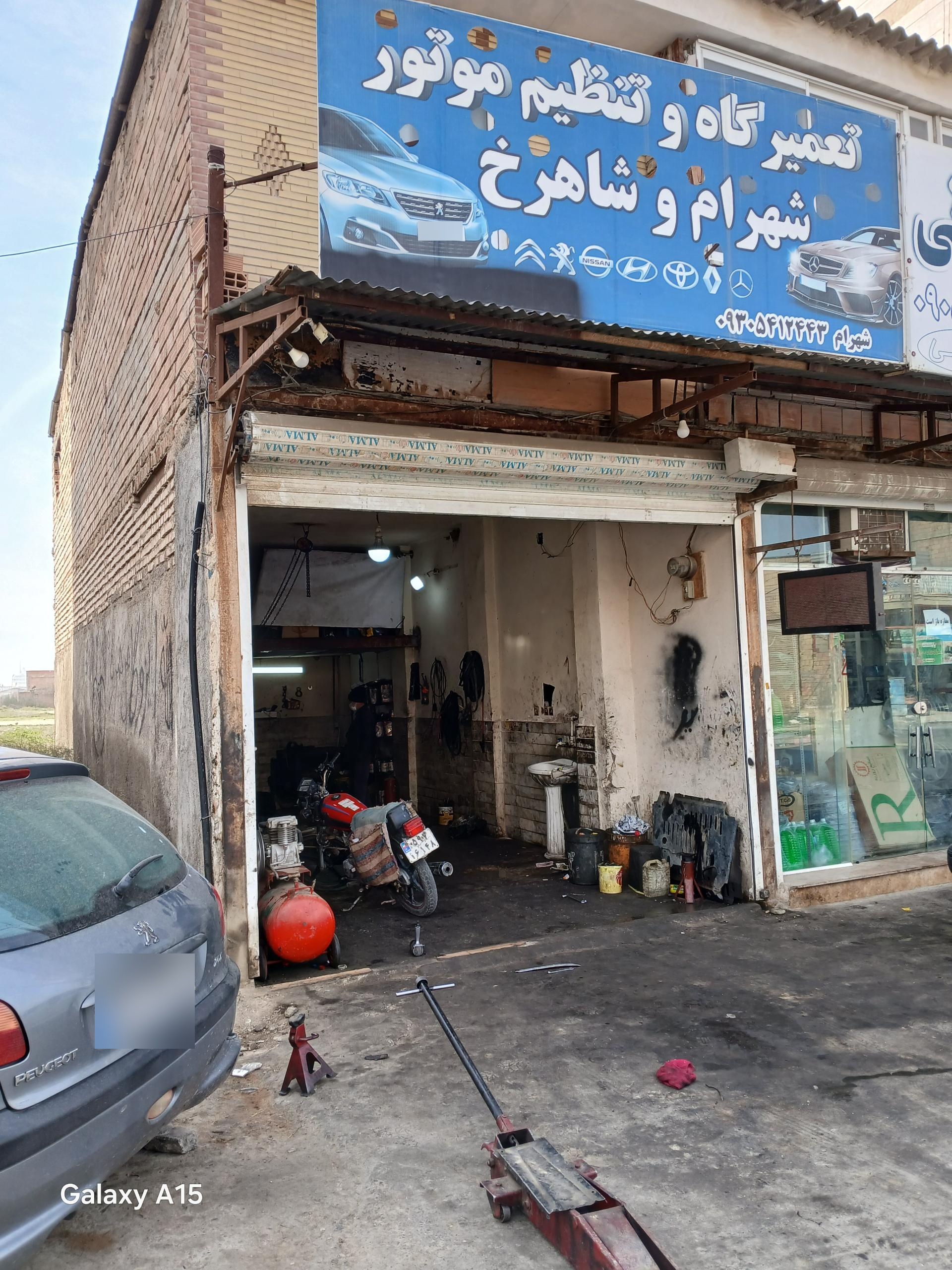 عکس تعمیرگاه شهرام ریگی