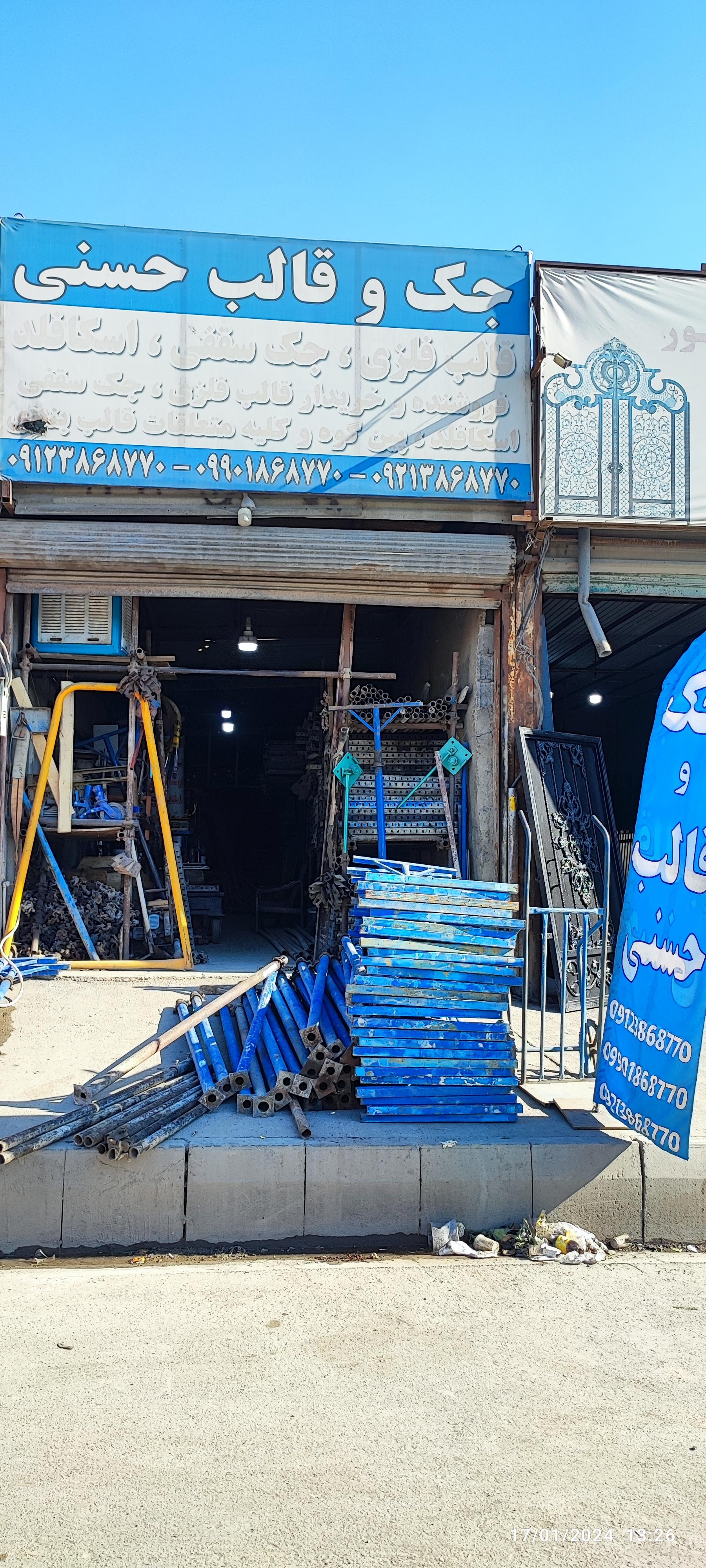 عکس جک و قالب حسنی 