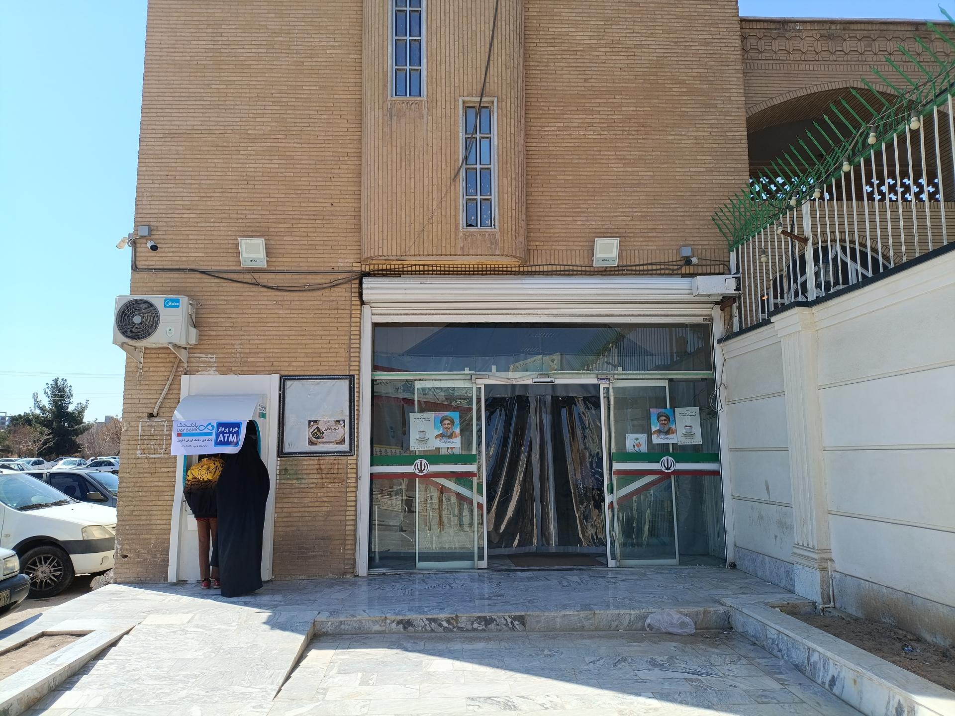 عکس بانک دی