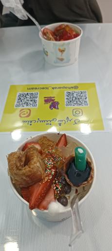 عکس سلف بستنی شاپرک