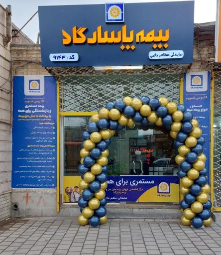 عکس بیمه پاسارگاد