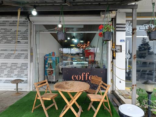 عکس کافه لیو