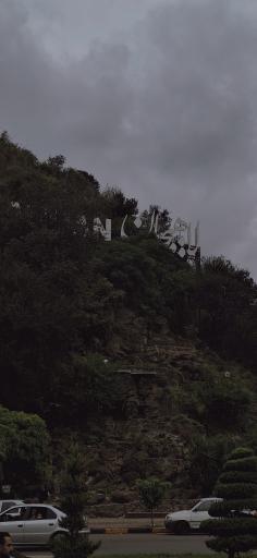 عکس لاهیجان