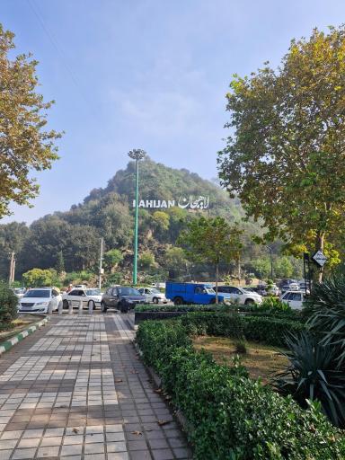 عکس لاهیجان