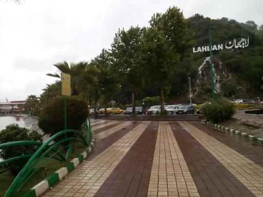 عکس لاهیجان